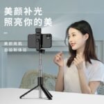 TRIPOD/PHONE HOLDER(MA757)